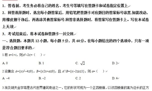 孕妇梦见好多剩菜网孕妇梦见好多剩菜什么预兆知识网站,分享怀孕梦见很多菜大全